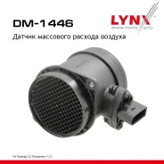 ������ ��������� ������� ������� VW Touareg (7LA, 7L6, 7L7)3.2 V602 LYNXauto ���. DM1446 DM1446 ����