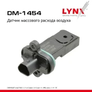 ������ ��������� ������� ������� Chevrolet AVEO Saloon (T300)1.611 LYNXauto ���. DM1454 DM1454 ����