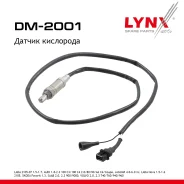 ������ ����������� LADA 2105/07 AUDI 1.8-2.3 100 C3 85-90 / 100 C4 2.0 / 80 85-96 / 90 85-91 / A6 C4 94-97 / Coupe 86-96, Jaguar 4.0-6.0 XJ 94-97, LAD...