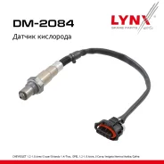 ������ ��������� Chevrolet 1.2-1.8 Aveo 11-15 / Cruze 11-17 / Orlando 1.4 12-17 / Trax 12-16, OPEL 1.2-1.8 Astra J 09-15 / Corsa 09-19 / Insignia 11-1...