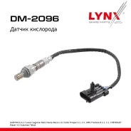 ������ ��������� Daewoo 0.8-2.2 Lanos 97-03 / Leganza 97-02 / Matiz 98-02 / Nexia 97 / Rezzo 2.0 00-04, Isuzu Trooper 3.2, 3.5 92-03, OPEL Frontera B...