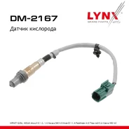 ������ ��������� Nissan Micra K12 03-10 / Note E11 06-12 1.2, 1.4 LYNXauto ���. DM2167 LYNXauto DM2167 ����