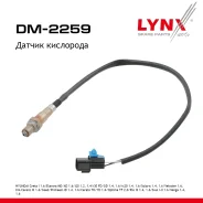 ������ ��������� Hyundai Solaris 1.4-1.6 10-16, KIA Rio III 1.4-1.6 11-16 LYNXauto ���. DM2259 LYNXauto DM2259 ����