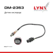 ������ ��������� Haval F7 (18-)/F7X (19-) 1.5T LYNXauto ���. DM2353 LYNXauto DM2353 ����