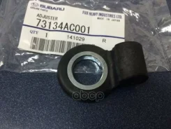 ��������� ��������� ������ ������������ Subaru ���. 73134AC001 73134AC001 ����