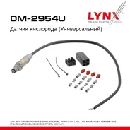 ������ ��������� (�������������) LADA 2108-099/2110-12/2113-15 AUDI, BMW, Citroen/Peugeot, Daewoo, FIAT, FORD, Hyundai/KIA, LADA, LAND Rover, Mazda, M...