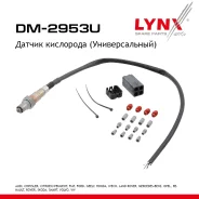 ������ ��������� (�������������) AUDI, Chrysler, Citroen/Peugeot, FIAT, FORD, Geely, Honda, Iveco, LAND Rover, Mercedes-BENZ, OPEL, Renault, Rover, Sk...