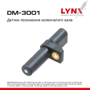 ������ ��������� ����������� ���� Mercedes-BENZ Sprinter 901-906 2.2D-2.9D 95-13 LYNXauto ���. DM3001 LYNXauto DM3001 ����