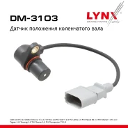������ ��������� ����������� ���� VW Transporter T5 2.0 03-15 LYNXauto ���. DM3103 DM3103 ����