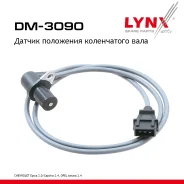 ������ ��������� ����������� ���� Chevrolet Captiva C100, OPEL Antara 06-11 2.4 LYNXauto ���. DM3090 DM3090 ����