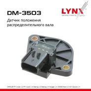 ������ ��������� ������������������ ���� Dodge Caravan 00-07 2.4 LYNXauto ���. DM3503 LYNXauto DM3503 ����