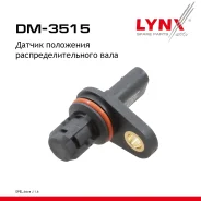 ������ ��������� ������������������ ���� OPEL Astra J 1.6 12 LYNXauto ���. DM3515 DM3515 ����