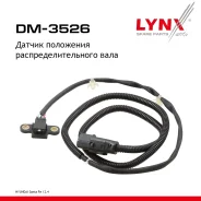 ������ ��������� ������������������ ���� Hyundai Santa Fe I 2.4 01-06 LYNXauto ���. DM3526 DM3526 ����