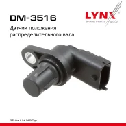 ������ ��������� ������������������ ���� OPEL Astra H 1.4 04-10 LYNXauto ���. DM3516 LYNXauto DM3516 ����