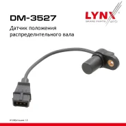 ������ ��������� ������������������ ���� Hyuindai Accent 1.5 00-05 LYNXauto ���. DM3527 DM3527 ����