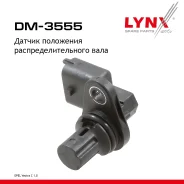 ������ ��������� ������������������ ���� OPEL Vectra C 03-09 1.8 LYNXauto ���. DM3555 LYNXauto DM3555 ����