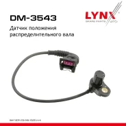 ������ ��������� ������������������ ���� BMW 5(E39) 535i-540i 96-03 / X5(E53) 4.4i 00-03 LYNXauto ���. DM3543 LYNXauto DM3543 ����