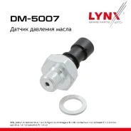 ������ �������� ����� OPEL Zafira 1.6 05-15 / Vectra(C/B/A) 1.4-2.5 88-08 / Tigra1.4-1.8 94-10 / Omega(A/B) 2.0D-3.0 87-03 / Meriva A 1.6-1.8 03-10...