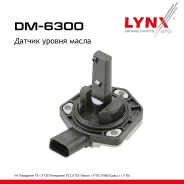 ������ ������ ����� VW Transporter T5 1.9 TDI 03-09 / Transporter T5 2.5 TDI 03-09 / Sharan 1.9 TDI 95-10, FORD Galaxy I 1.9 TDI 96-06 LYNXauto ���. D...