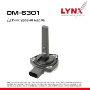 ������ ������ ����� BMW 1(E81) 2.0D 08 LYNXauto ���. DM6301 LYNXauto DM6301 ����