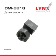 ������ �������� KIA Sportage II 04-10 2.0, 2.7, 2.0 CRDi LYNXauto ���. DM6816 LYNXauto DM6816 ����