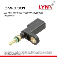 ������ ����������� ����������� �������� AUDI Q3 1.4 13-18 LYNXauto ���. DM7001 LYNXauto DM7001 ����