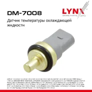 ������ ����������� ����������� �������� AUDI A1 1.2-2.0 10-18 / A3 1.2-2.0 03-10 / A4 1.8-3.2 05 / A5 1.4-3.2 09 / A6 2.0-4.2 01 / A8 2.8-4.2d 07 / Q3...