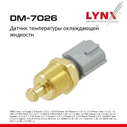 ������ ����������� ����������� �������� FORD C-Max 07-10 1.6 / Cougar 98-01 2.5 / Escort 93-00 1.3-2.0, 1.8 TD / Explorer LYNXauto ���. DM7026 DM7026...