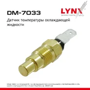 ������ ����������� ����������� �������� Nissan 100NX 1.6-2.0 91-94 / Almera(N15) 1.4-2.0d 95 / Maxima(A32/A33) 2.0-3.0 97-03 / Navara(D22) 2.5d 01 / P...