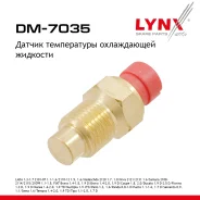 ������ ����������� ����������� �������� LADA 2108-09/2113-15/NIVA 2121/2131 LADA 2101-07 1.2-1.6 70 LYNXauto ���. DM7035 LYNXauto DM7035 ����