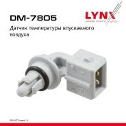 ������ ����������� ����������� ������� Renault Kangoo 1.6 01-10 LYNXauto ���. DM7805 DM7805 ����