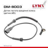 ������ ������� �������� ������ (������ ABS) | ����� ����/��� | FORD Fiesta(JH) 01-08 / Fusion 02-12 LYNXauto ���. DM8003 LYNXauto DM8003 ����