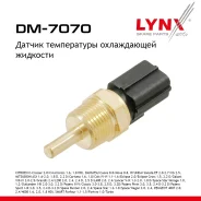 ������ ����������� ����������� �������� Mitsubishi Lancer(CS) 1.6-2.0 03 LYNXauto ���. DM7070 DM7070 ����
