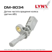 ������ ������� �������� ������ (������ ABS) | ��� ���� | AUDI Q3 11, Skoda Superb(3T) 08 / Yeti 09-17, VW Beetle 11-18 / CC 11-16 / Eos 06-15 / Golf V...