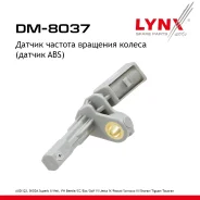 ������ ������� �������� ������ (������ ABS) | ��� ��� | AUDI Q3 11, Skoda Superb(3T) 08 / Yeti 09-17, VW Beetle 11-18 / CC 11-16 / Eos 06-15 / Golf VI...