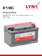 Lynx
