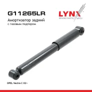 ����������� | ��� ����/��� | OPEL Vectra C (Z02) 2.2 16V (F69) 2002-04 - 2008-12 LYNXauto ���. G11265LR LYNXauto G11265LR ����