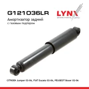 ����������� | ��� ����/��� | Citroen Jumper 02-06, FIAT Ducato 02-06, Peugeot Boxer 02-06 LYNXauto ���. G121036LR LYNXauto G121036LR ����