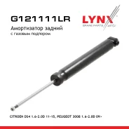 ����������� | ��� ����/��� | Citroen DS4 2011-, Peugeot 3008 2009- LYNXauto ���. G121111LR G121111LR ����