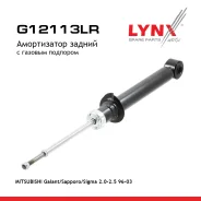 ����������� | ��� ����/��� | Mitsubishi Galant, Sapporo (Lambda), Sigma (EA2W, EA5W, EA6W) 96- R LYNXauto ���. G12113LR G12113LR ����
