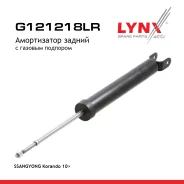 ����������� | ��� ����/��� | Ssangyong Korando 10 LYNXauto ���. G121218LR G121218LR ����