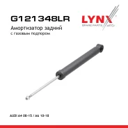 ����������� | ��� ����/��� | AUDI A4 08-15 / A6 10-18 LYNXauto ���. G121348LR G121348LR ����