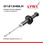 ����������� | ��� ����/��� | Mitsubishi Outlander III 12 LYNXauto ���. G121246LR G121246LR ����