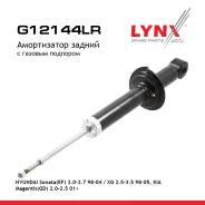 ����������� | ��� ����/��� | Hyundai Sonata IV (EF) 2.0i 16V, 2.4i, 2.7 V6 1998-2004, KIA Magentis (GD) 2.0, 2.5, 2.7 2000 - 2005 LYNXauto ���. G12144...