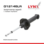 ����������� ������ | ��� ����/��� | Nissan Almera II (N16) 1.5 2000/07-2006/11 LYNXauto ���. G12145LR G12145LR ����