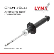 ����������� | ��� ����/��� | Nissan Maxima (CA33) 8.00- / R LYNXauto ���. G12179LR G12179LR ����
