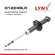 ����������� | ��� ����/��� | Mitsubishi Outlander II (CW_W) 2.0 (CW4W) 2006-11 - 2012-11 LYNXauto ���. G12249LR G12249LR ����