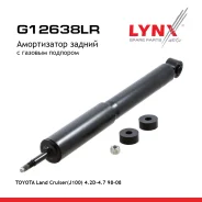 ����������� | ��� ����/��� | Toyota LAND Cruiser (_J100) 1.98- R LYNXauto ���. G12638LR G12638LR ����