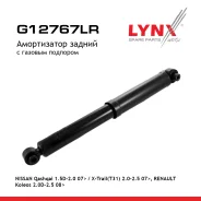 ����������� | ��� ����/��� | Nissan X-Trail T31 2.0/2.5L / 2.0LDci 07.10 -R LYNXauto ���. G12767LR G12767LR ����