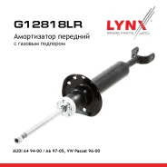 ����������� | ����� ����/��� | AUDI A4 94-00 / A6 97-05, VW Passat 96-00 LYNXauto ���. G12818LR G12818LR ����